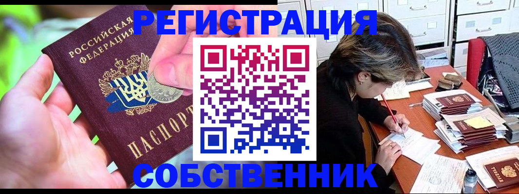 прописка для кредита в Новоульяновске