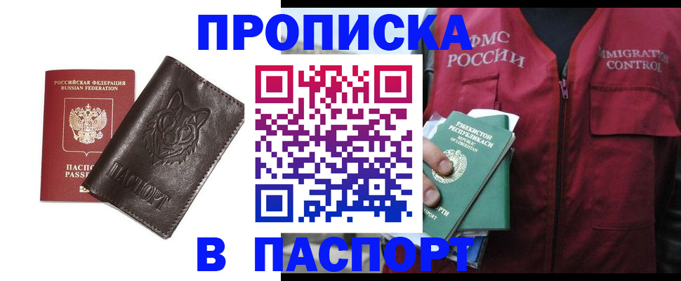 найти адрес прописки в Новоульяновске